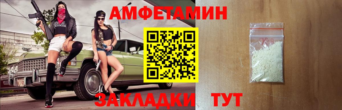 МЕТАМФЕТАМИН винт Саров
