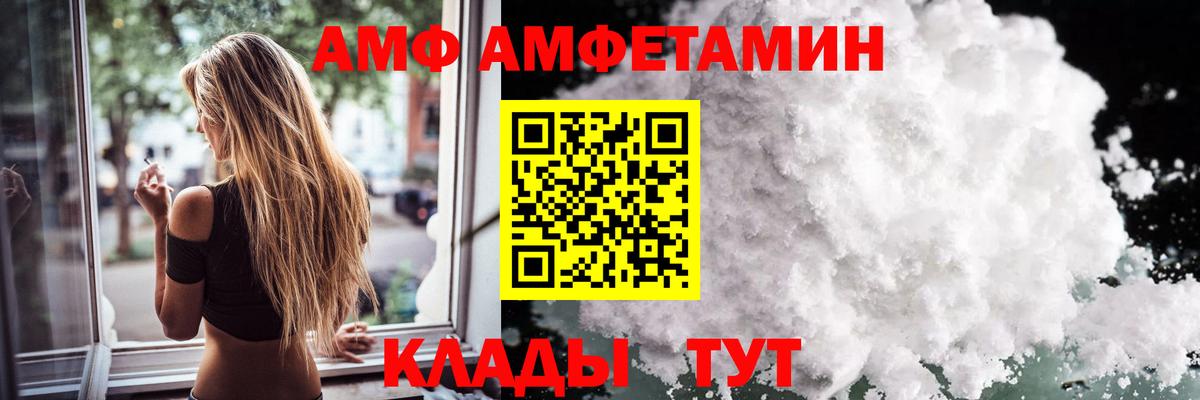 Первитин винт  Вход с VPN  Саров  Первитин винт 