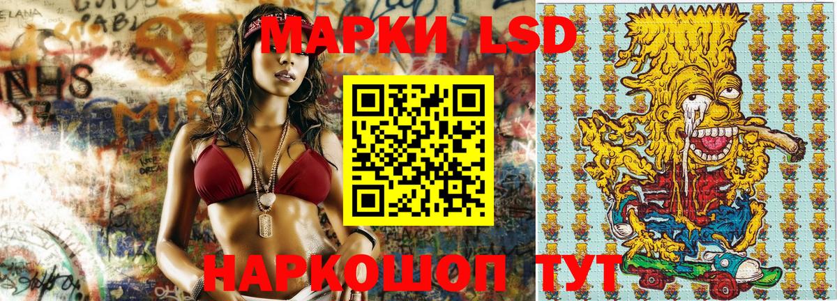 Марки NBOMe 1,8мг  Вход с VPN  Марки NBOMe 1,8мг  Саров 
