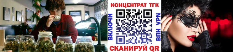 ТГК концентрат цена наркотик Саров