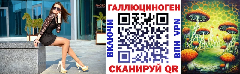 кракен ССЫЛКА  Саров  Галлюциногенные грибы мицелий 