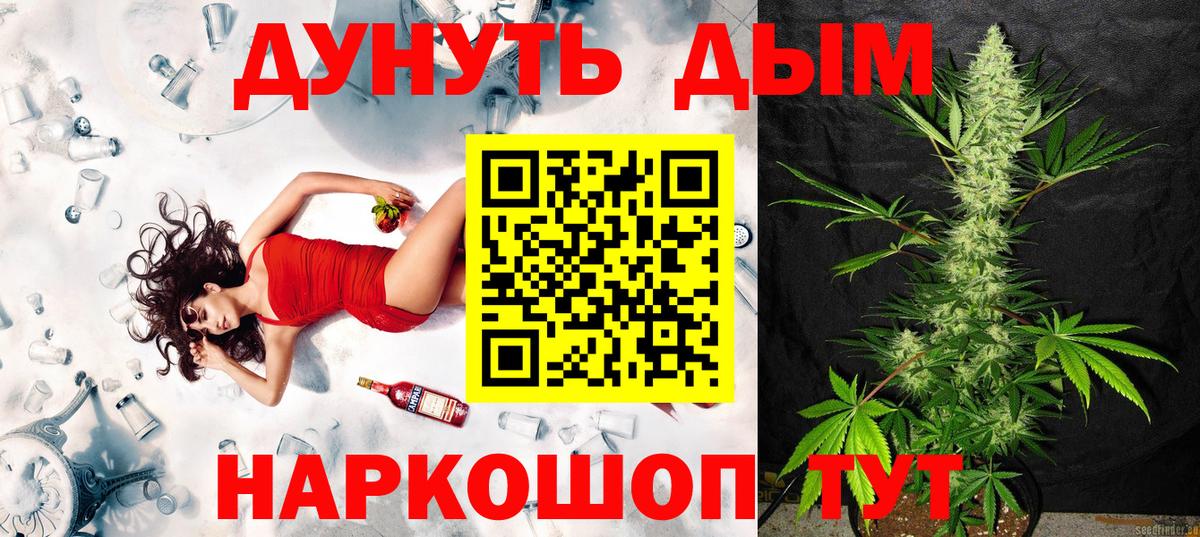 МАРИХУАНА OG Kush  Шишки марихуана гибрид  Саров  Вход с VPN  Канабис OG Kush  Бошки Шишки VHQ 